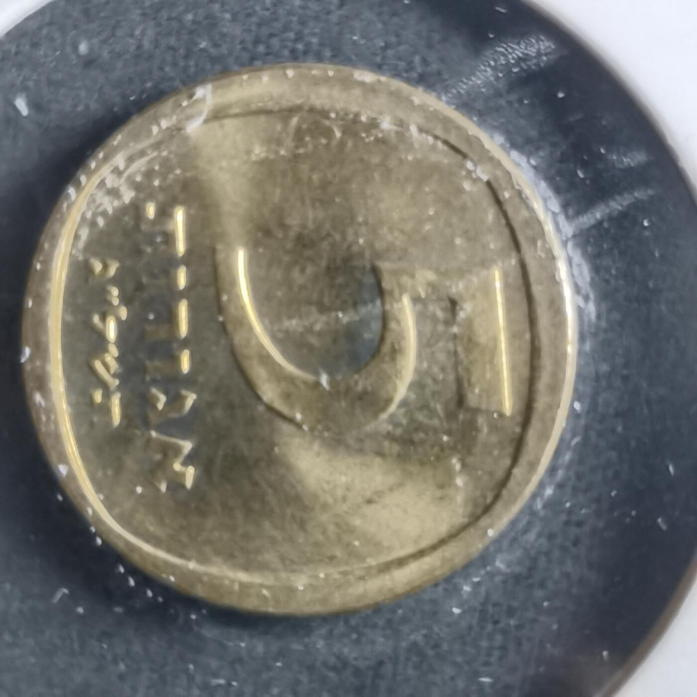 沼泽如烟--第906场 以色列