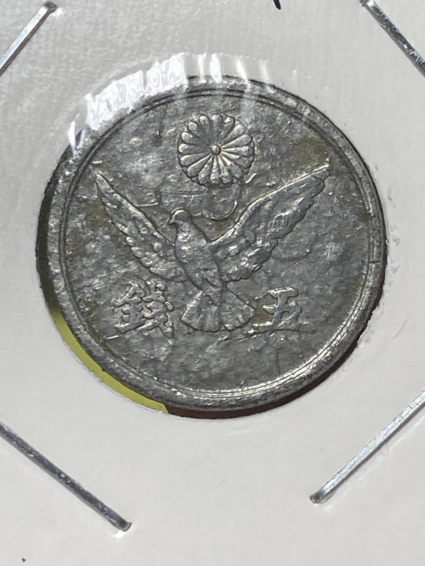 2025年第一百三十场(总第一百五十六场）外国好品纸夹散币场(免佣金)