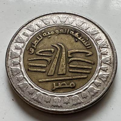 🌹外币初藏🌹🐯2025年第129场  每周二四六晚8️⃣点 接代拍 - 埃及2019年一镑 c