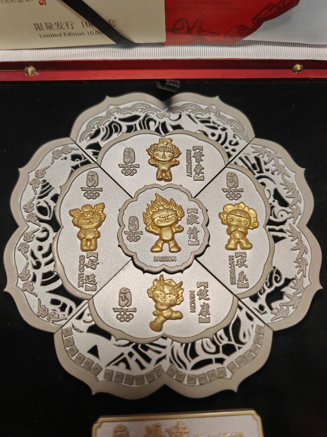 2008年北京奥运会 福娃五福吉祥纪念套装 官方原装