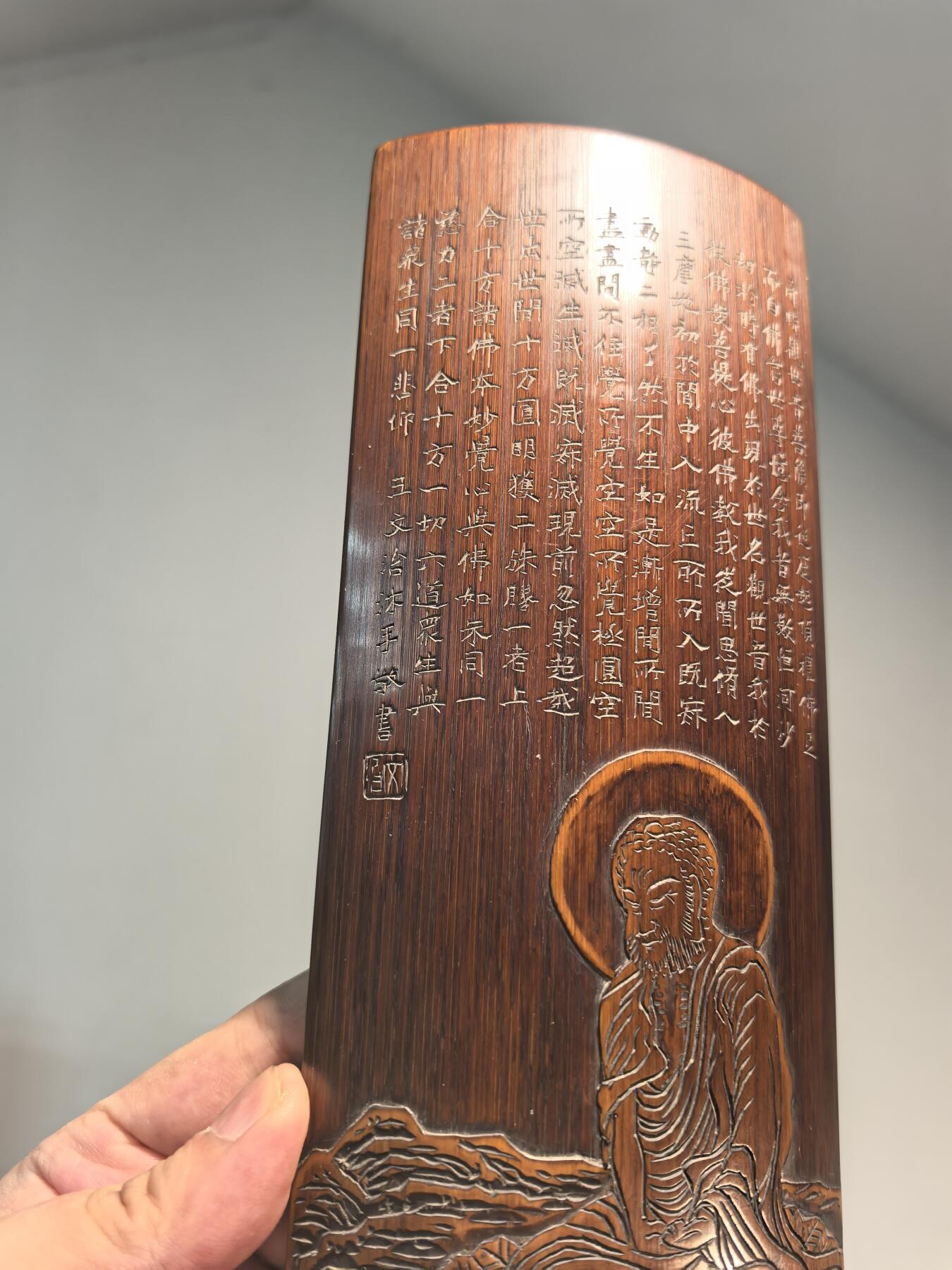 兰馨堂古玩杂项专场 竹雕诗文达摩图臂搁镇纸摆件 