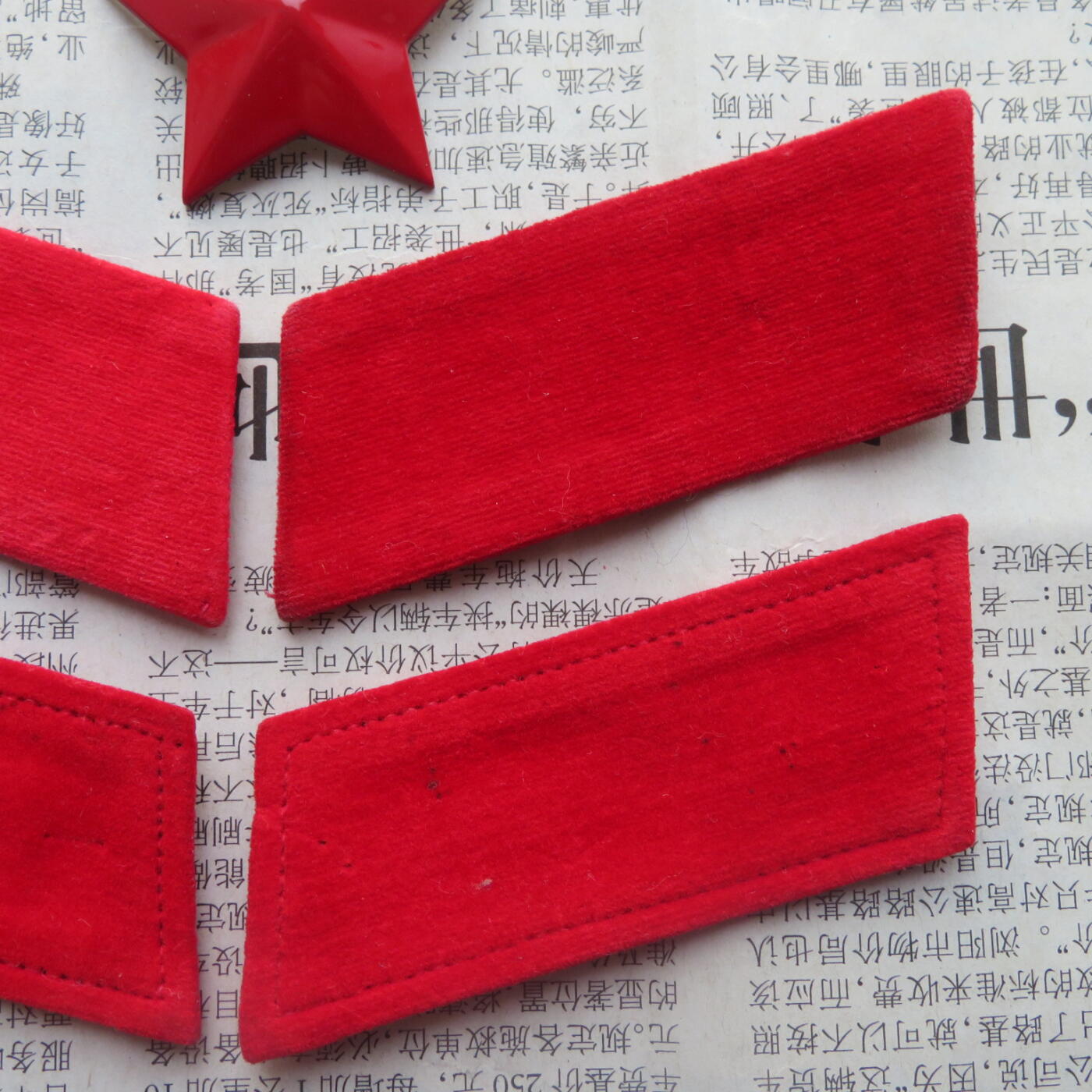 38--【有瑕疵】65扎线、无扎线红领章各一付、红五角星一个20241208-6