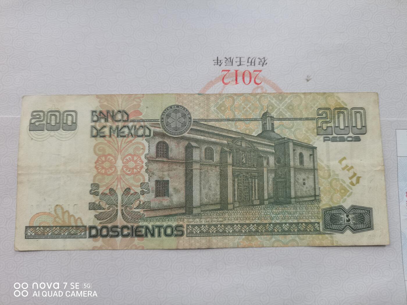 纸币 墨西哥200元