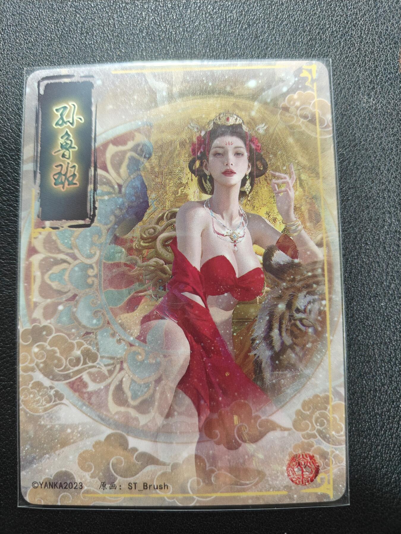 天玑星卡拍第138期《11.17周一截拍》持续收拍收评中 满赠卡需备注