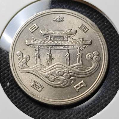 KK钱币收藏小铺  第372场  2月预留时间 周末发货 -  日本100円纪念币 好品