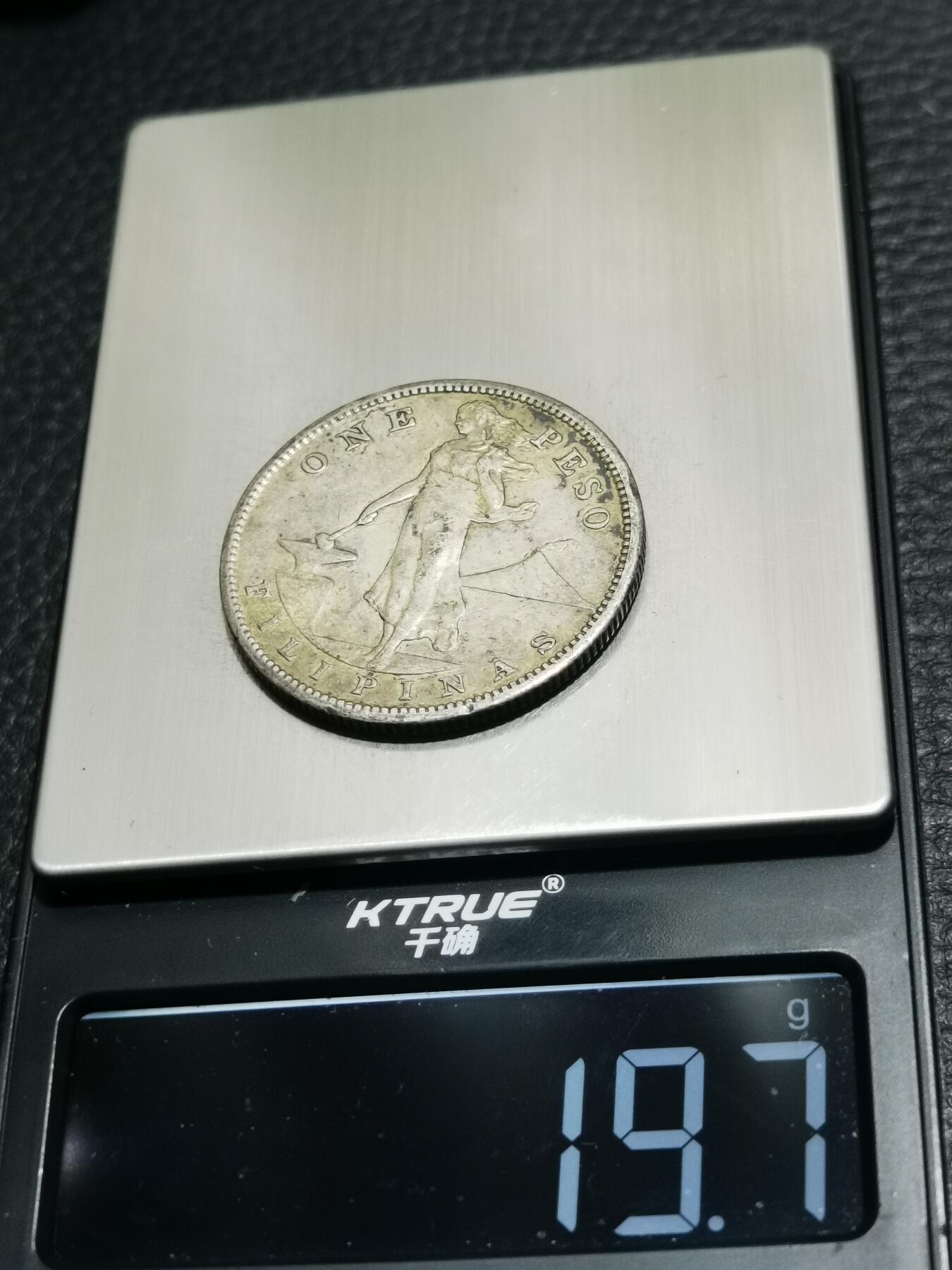 天下钱庄专场欢迎参拍