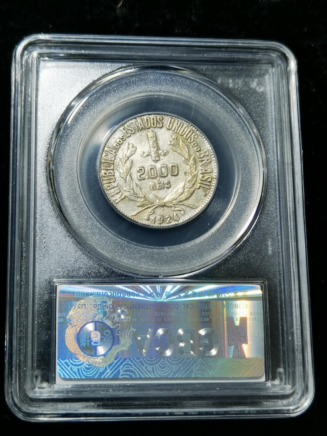 天下钱庄专场欢迎参拍