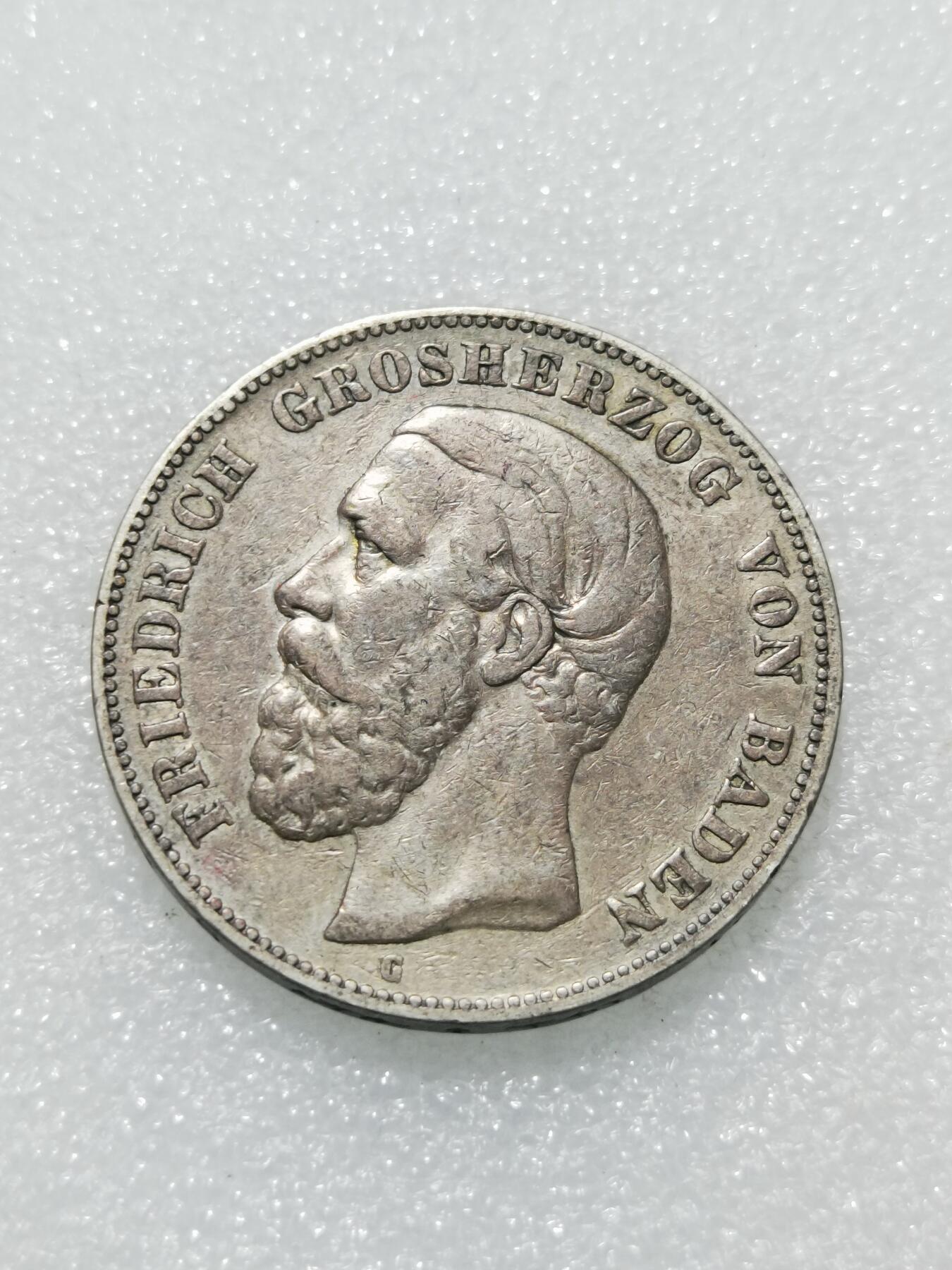 天下钱庄专场欢迎参拍 德国巴登5马克银币