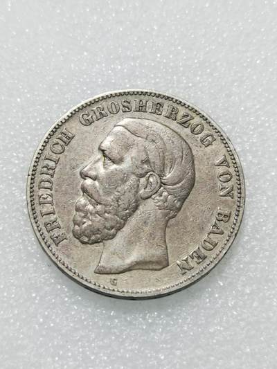 天下钱庄专场欢迎参拍 - 德国巴登5马克银币