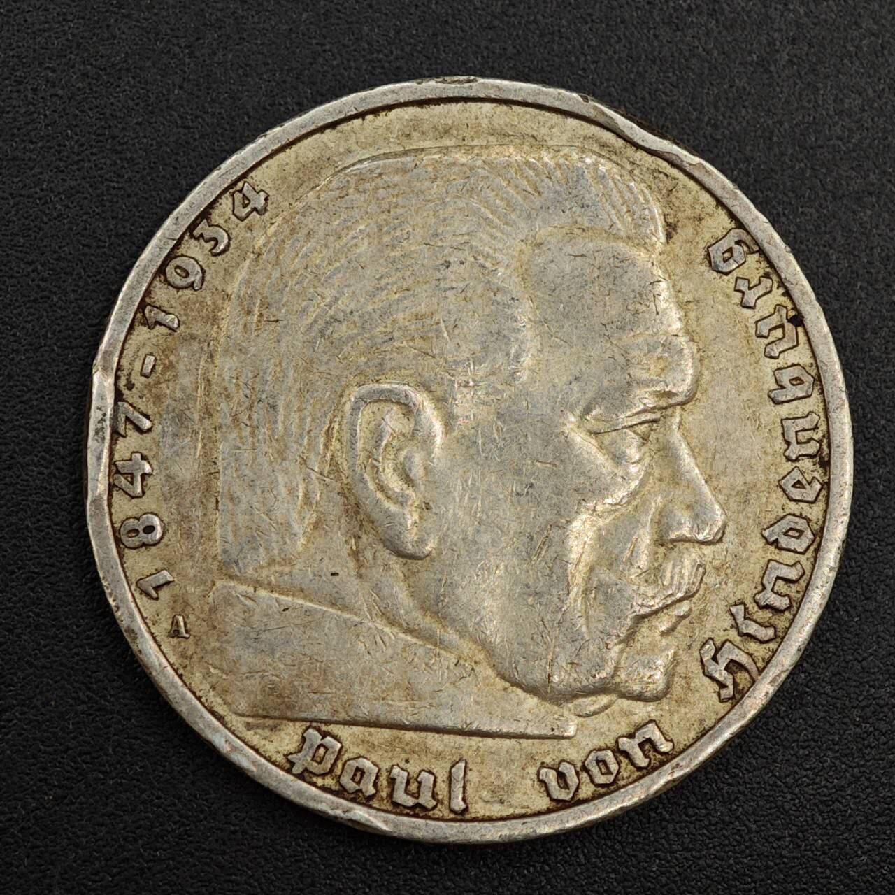 【淘币小摊】实时拍第七百九十九拍   银币套币场   满百包邮可预留二周 每周一统一发货   德国1936年5马克银币