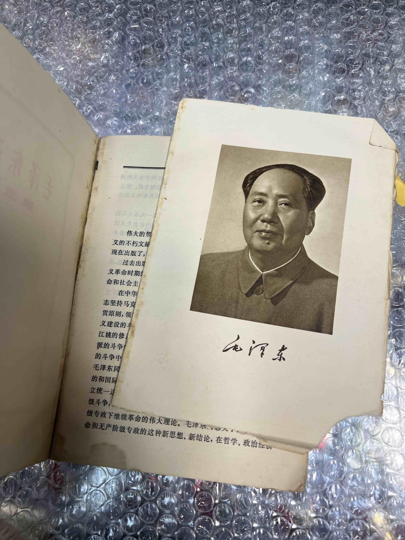 毛主席像章、纪念章、红色书籍