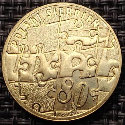 布加迪🐬～世界钱币(上海)🌾第 260 期 /  各国套币和散币 - 波兰🇵🇱 2010年 2兹罗提纪念币 波兰1980年工人大罢工