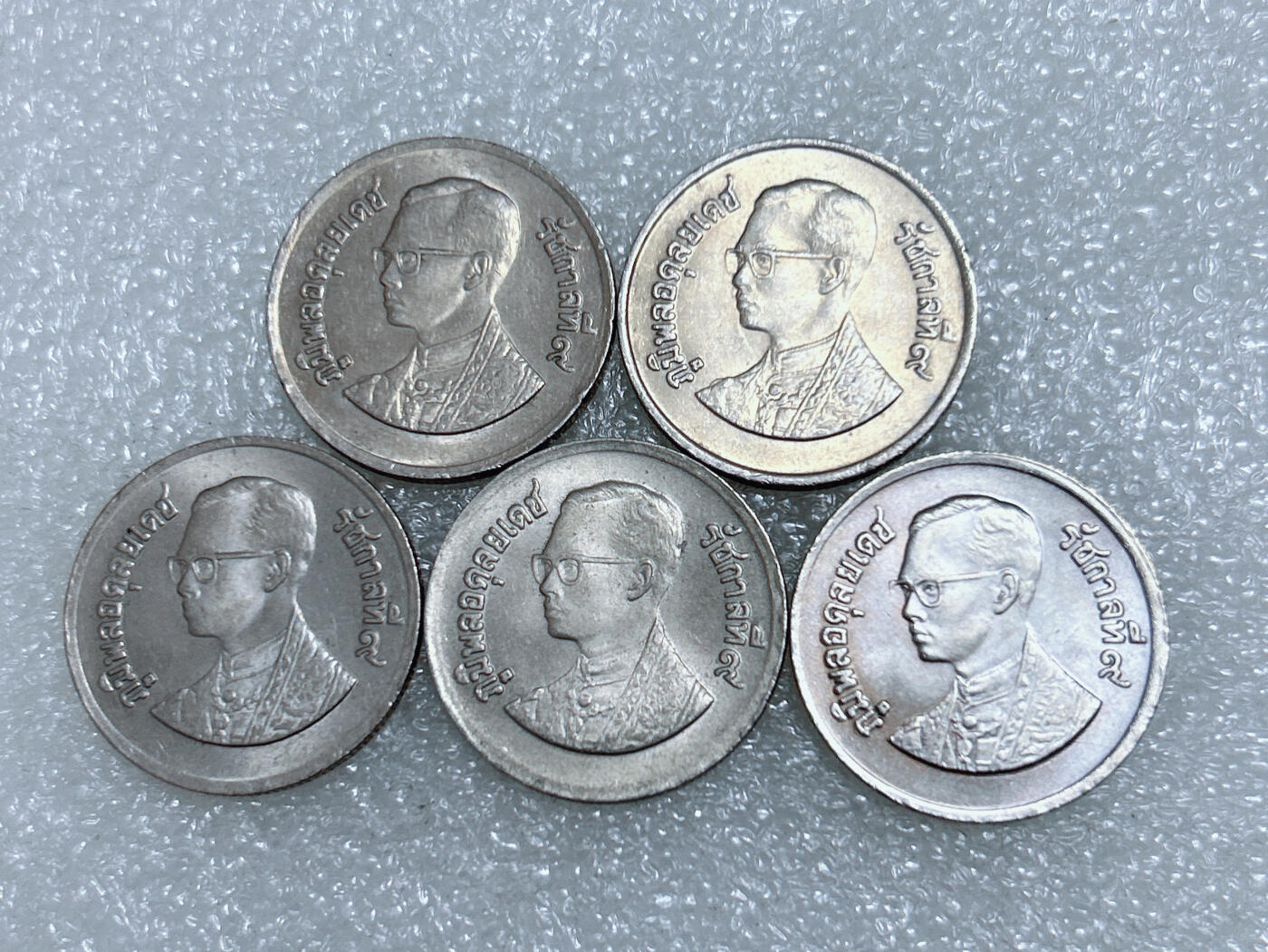 第一海外回流一元起拍收藏 散集专场  第268期 泰国1泰铢硬币 5枚 带光品