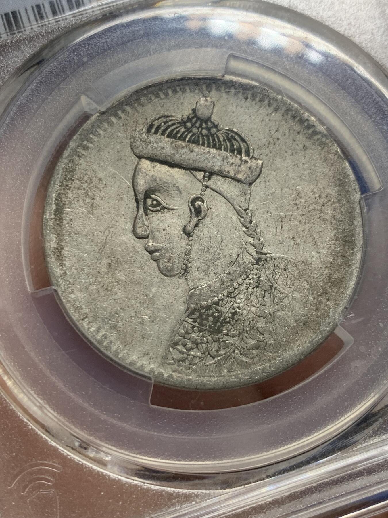 《竞宝斋》第439场 周日，周一，周二 3场连拍 （全场包邮） PCGS VF35 四川省造卢比银币，人像面细节完整，光绪帝像栩栩如生，不可多得