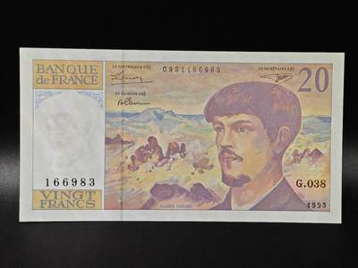 【淘币小摊】限时拍第八百拍  纸币场  满百包邮可预留两周  周一统一发货  - 法国1993年20法郎