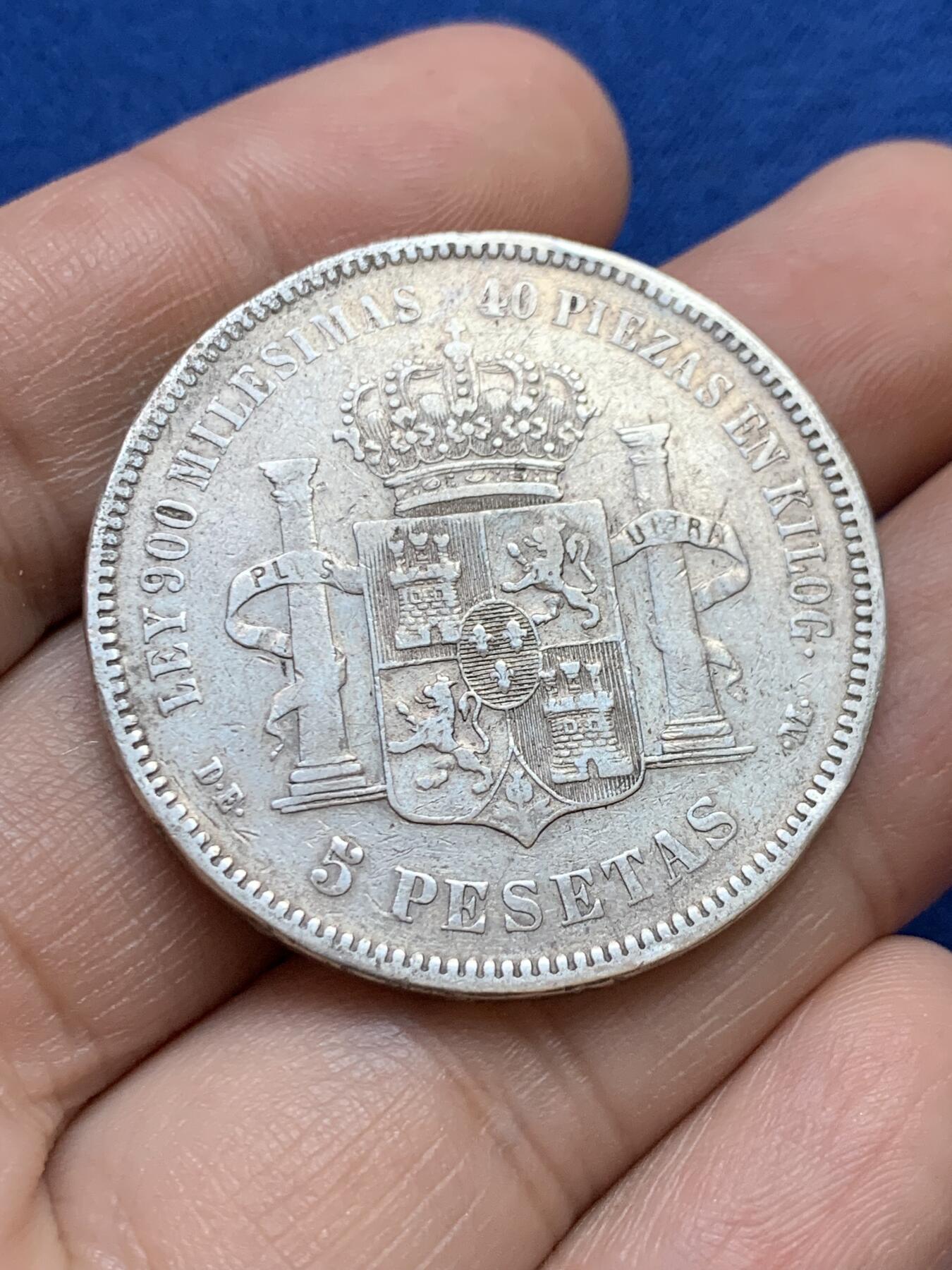 《竞宝斋》第439场 周日，周一，周二 3场连拍 （全场包邮） 西班牙1876年阿方索十二世5比塞塔双柱银币