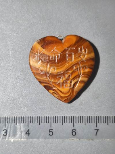 86期回流戒指饰品杂件纪念章丝路钱币专场 - 佛牌