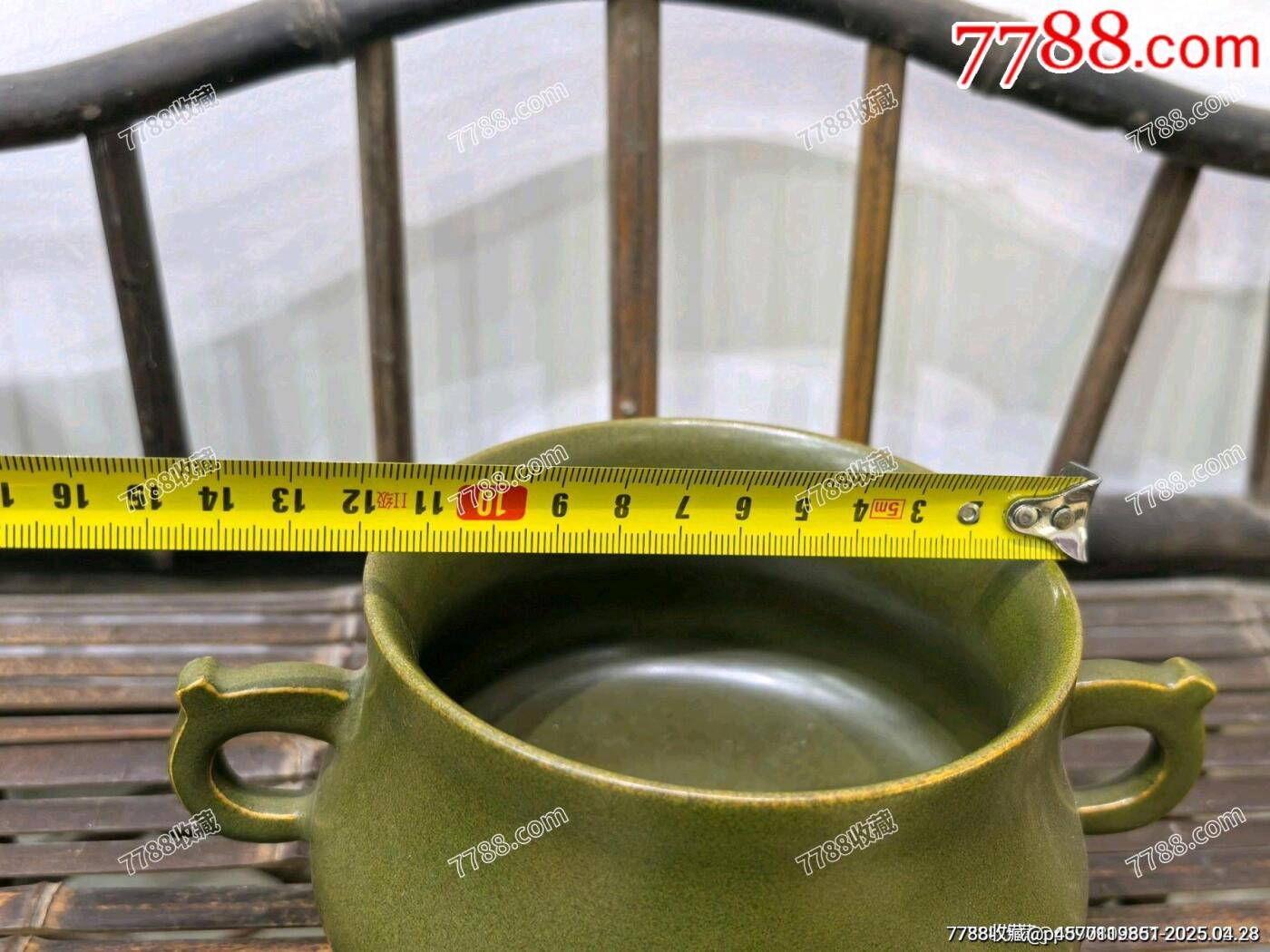 兰馨堂瓷器专场 茶叶末釉三足香炉