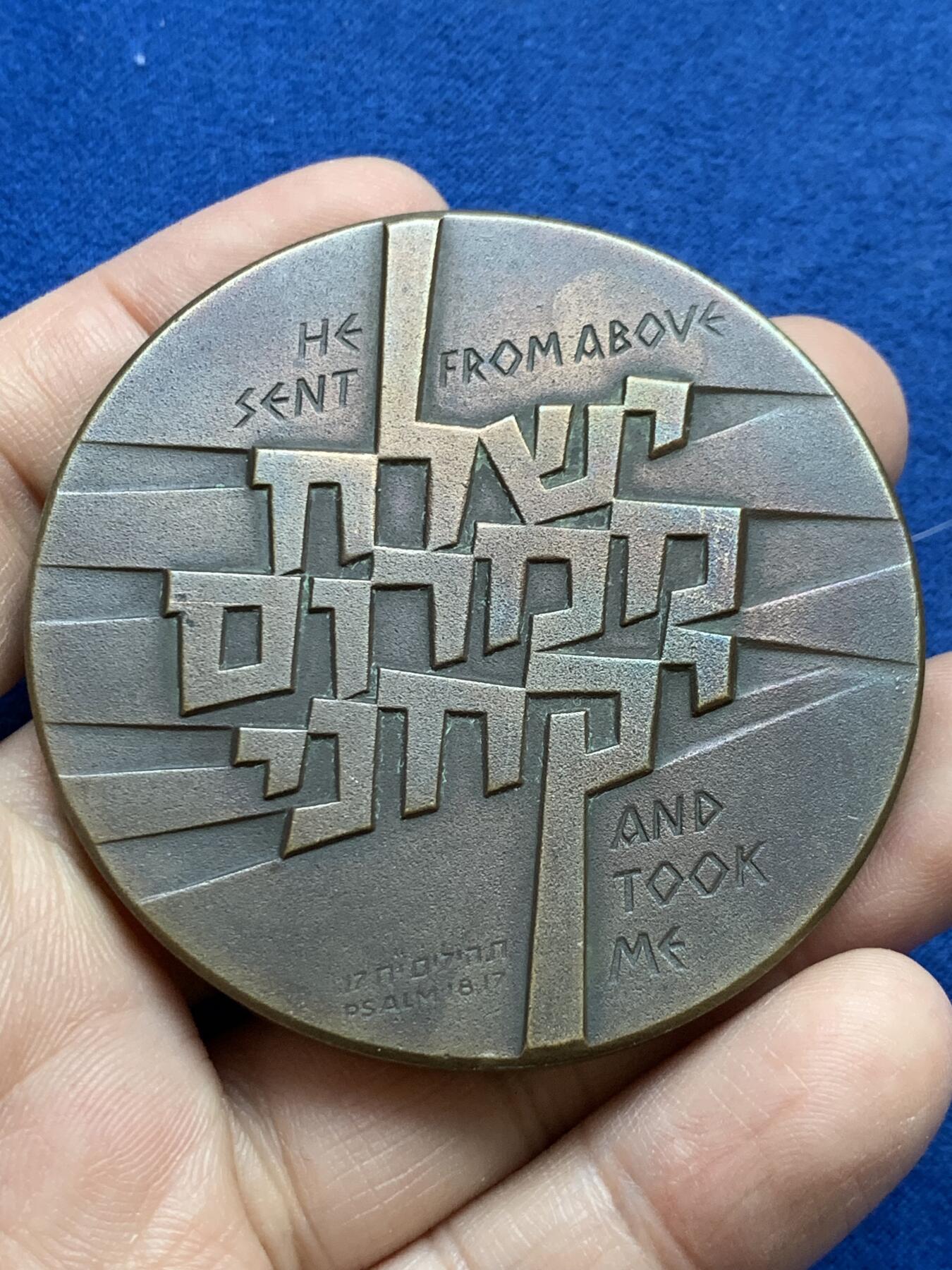 《竞宝斋》第439场 周日，周一，周二 3场连拍 （全场包邮） 四枚一组 外国纪念章 总重约244.9克 36.3-59.5mm