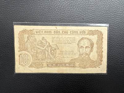 桂P钱币文化工作室拍卖第四十五期 - 越南民主共和国早期草纸票10元