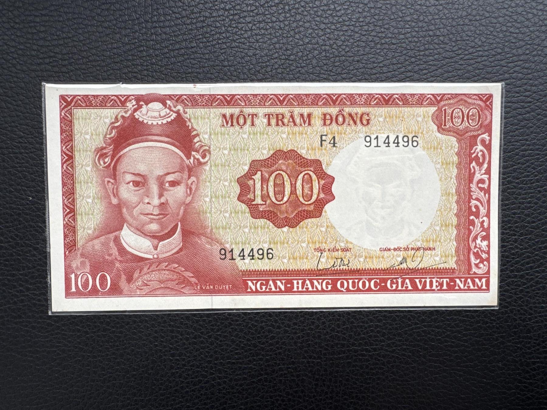 桂P钱币文化工作室拍卖第四十五期 南越共和国1966年版100盾，太监黎文悦头像