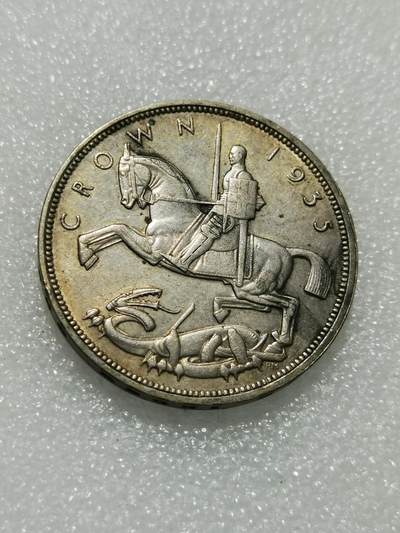 天下钱庄专场欢迎参拍 - 英国乔治五世木马剑银币