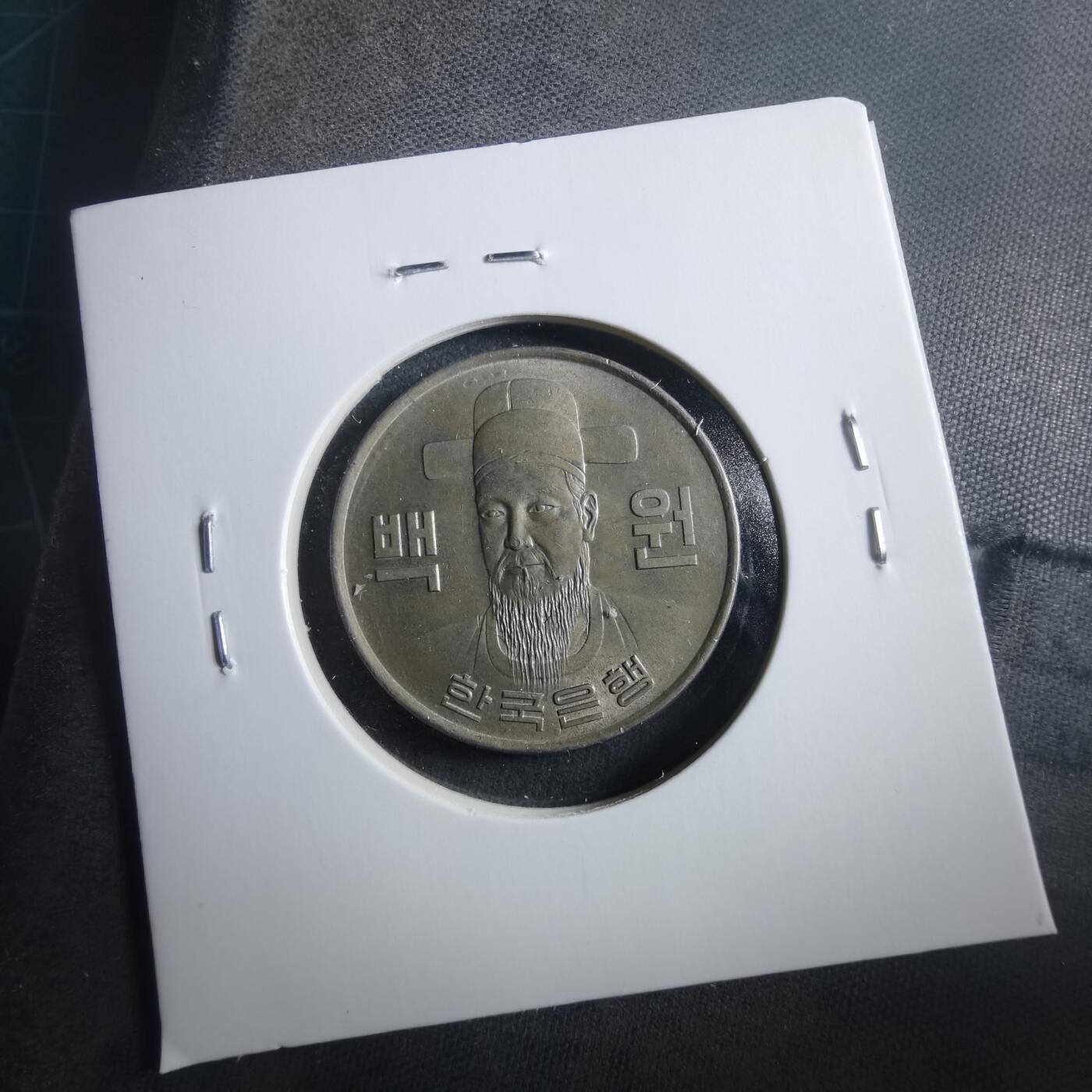 沼泽如烟--第906场 韩国1973年百円