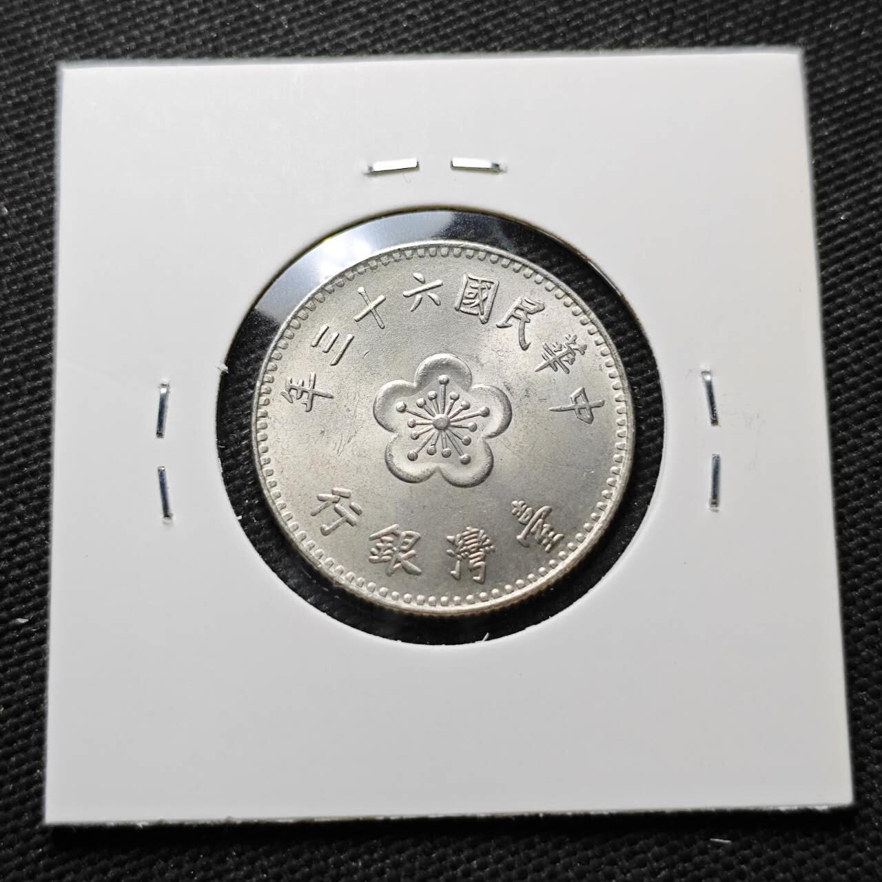 KK钱币收藏小铺  第372场  2月预留时间 周末发货