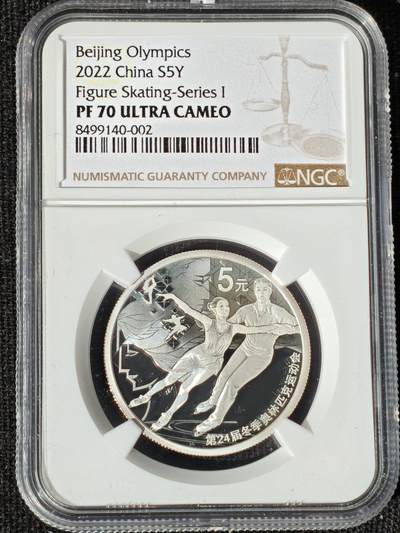 刘世昌艺术品销售中心～虎踞龙蟠*金杨在线联拍群第510期 - 2022年“北京冬奥会～花样滑冰”精制纪念银币（NGC PF70UC 串号：8499140-002）1枚，含证书。