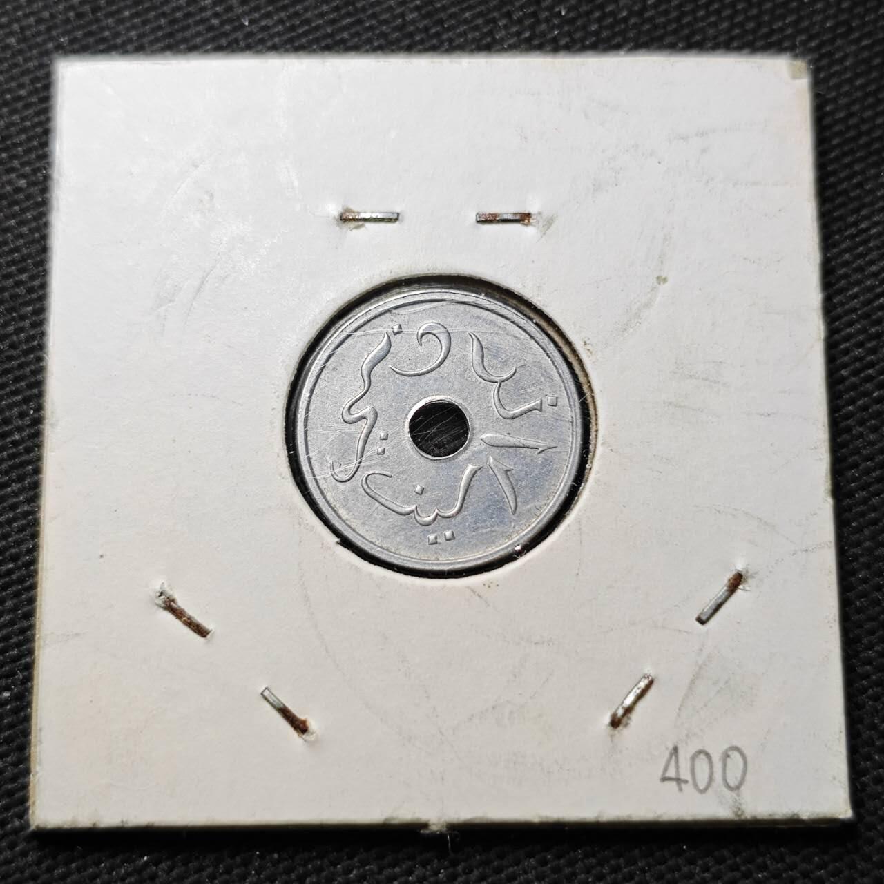 KK钱币收藏小铺  第372场  2月预留时间 周末发货  1952印度尼西亚1仙 少见