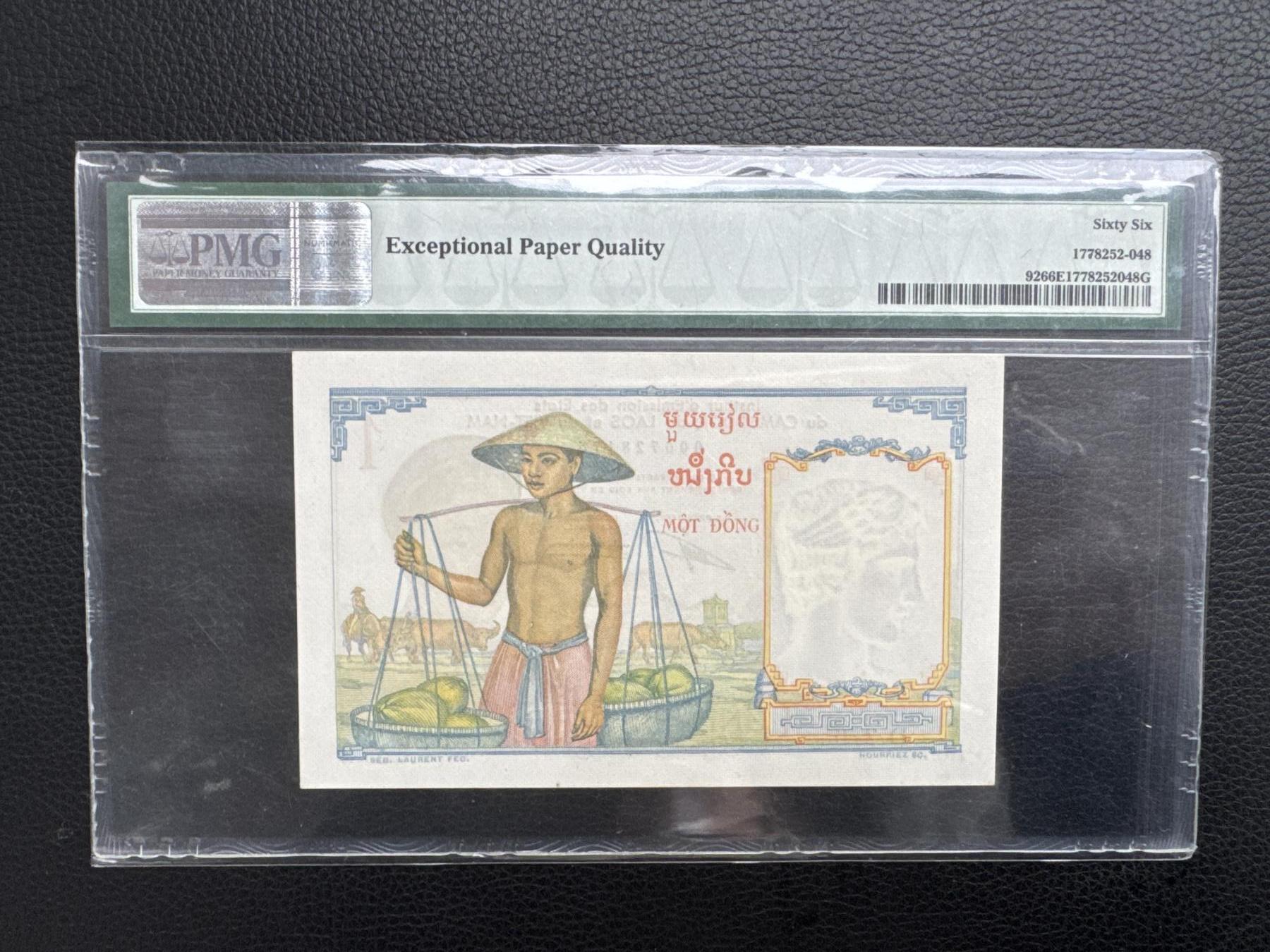 桂P钱币文化工作室拍卖第四十五期 东方汇理银行1953年版三国联合发行壹圆，无汉字版，少见品种，PMG66分