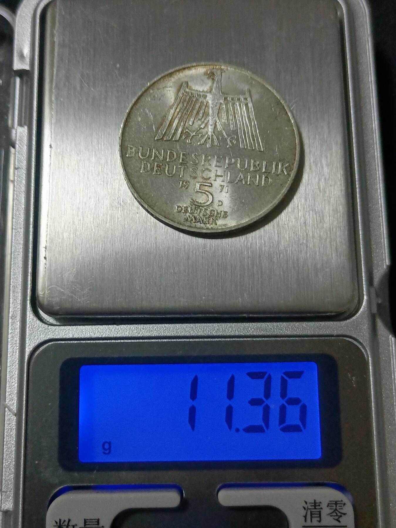 【游宝拍卖】乙巳蛇年88期 佣金1+6% 德国-5马克银币 1971年 11.2g Ag0.625 画家阿尔布雷特·丢勒(Albrecht Dürer)诞辰500周年