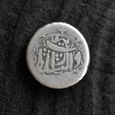 【良泉】第41期【自动场】11月27日晚19.30点开拍！86组，西方古代钱币专场 - 【藏家出品A】1880-1890年，巴拉克宰王朝1/2卢比小面值阿富汗卢比，相较于大克重的1卢比银墩子更较少见，4.3克