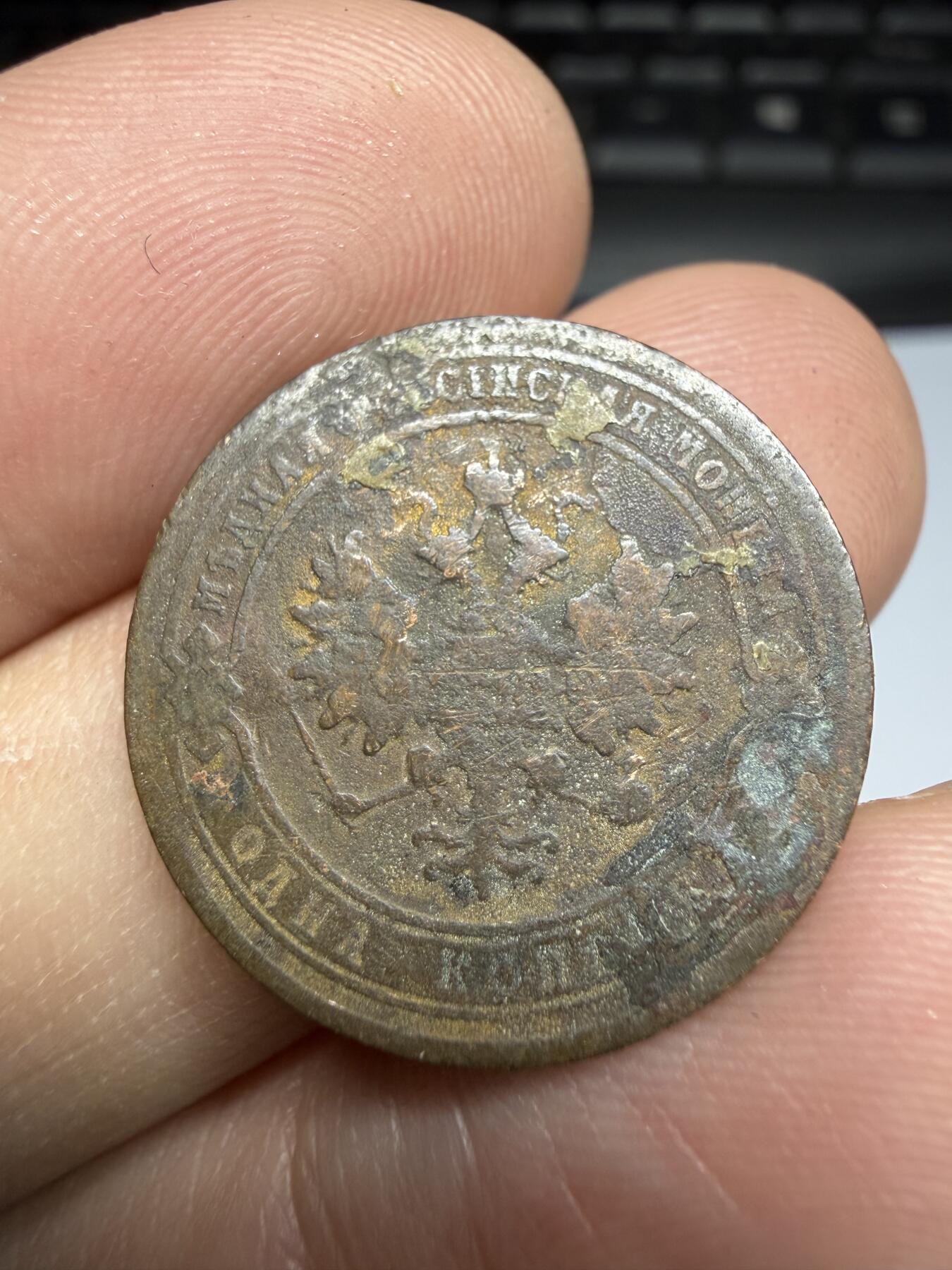 2025年集古藏今外币拍卖第十期-第7场—（总第287拍），可以寄存60天，满160元包邮。 1903年沙俄1戈比