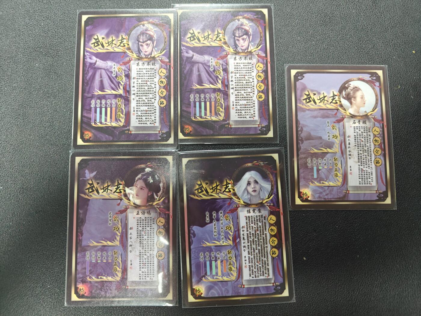 天玑星卡拍第138期《11.17周一截拍》持续收拍收评中 满赠卡需备注