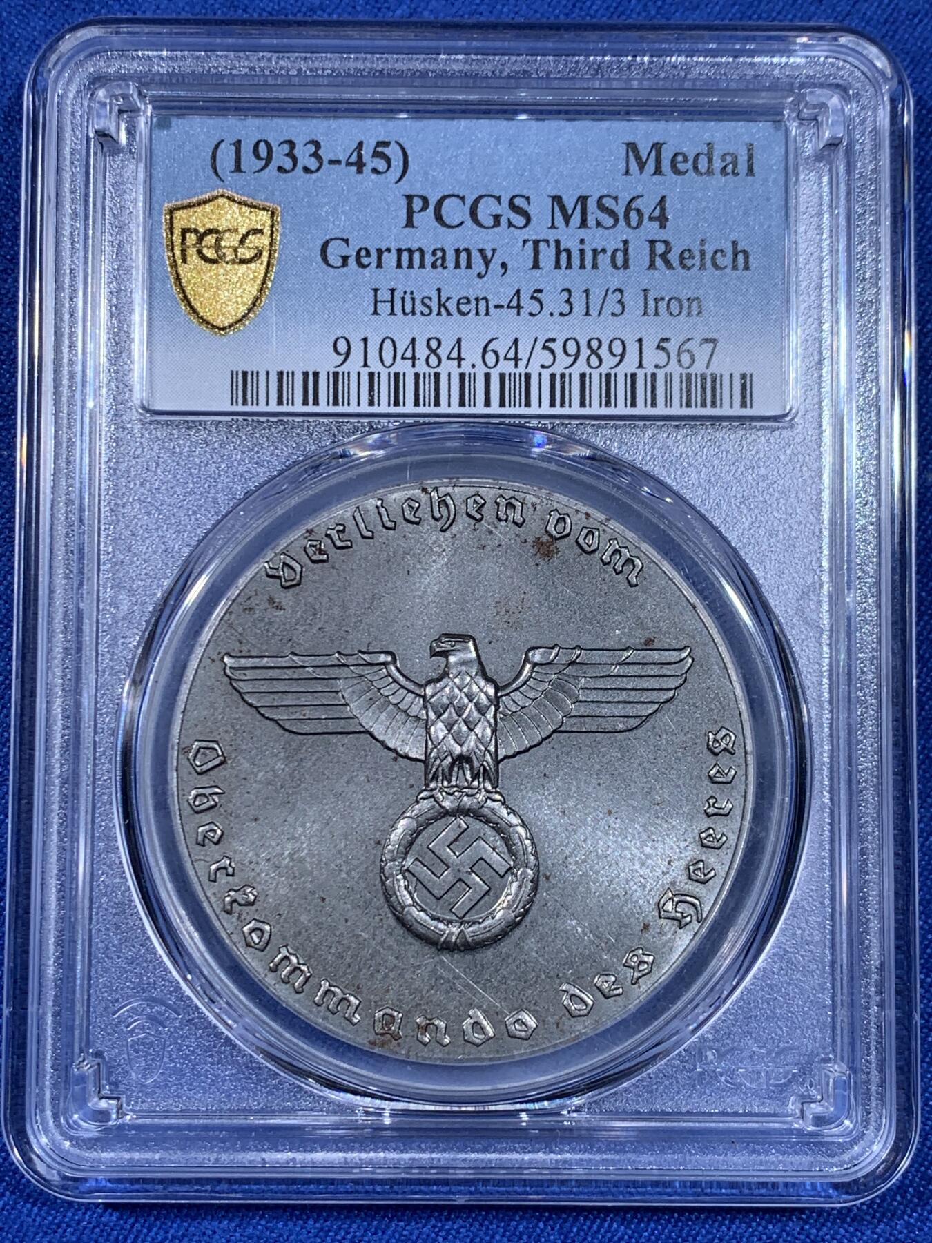 《竞宝斋》第439场 周日，周一，周二 3场连拍 （全场包邮） PCGS MS64 德国 1933-45 风车鹰版 铁质纪念章 陆军最高司令部颁发 保存的这么好实属不易