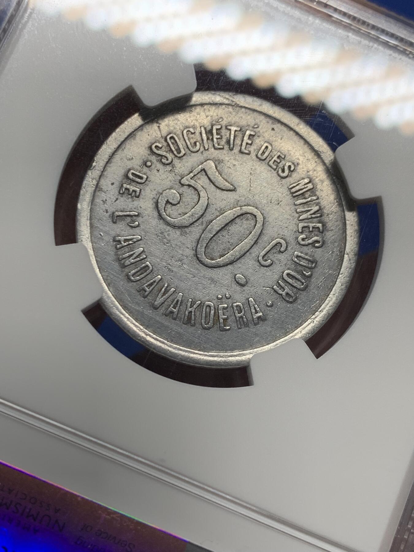 《竞宝斋》第439场 周日，周一，周二 3场连拍 （全场包邮） NGC AU 法属马达加斯加 1920 安达瓦科拉矿业公司 50分代币 殖民地代币热门品种