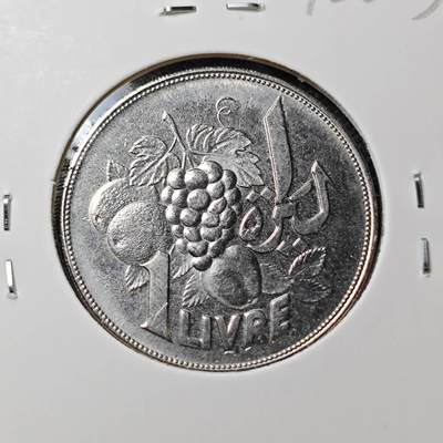 KK钱币收藏小铺  第372场  2月预留时间 周末发货 -  1968黎巴嫩1镑