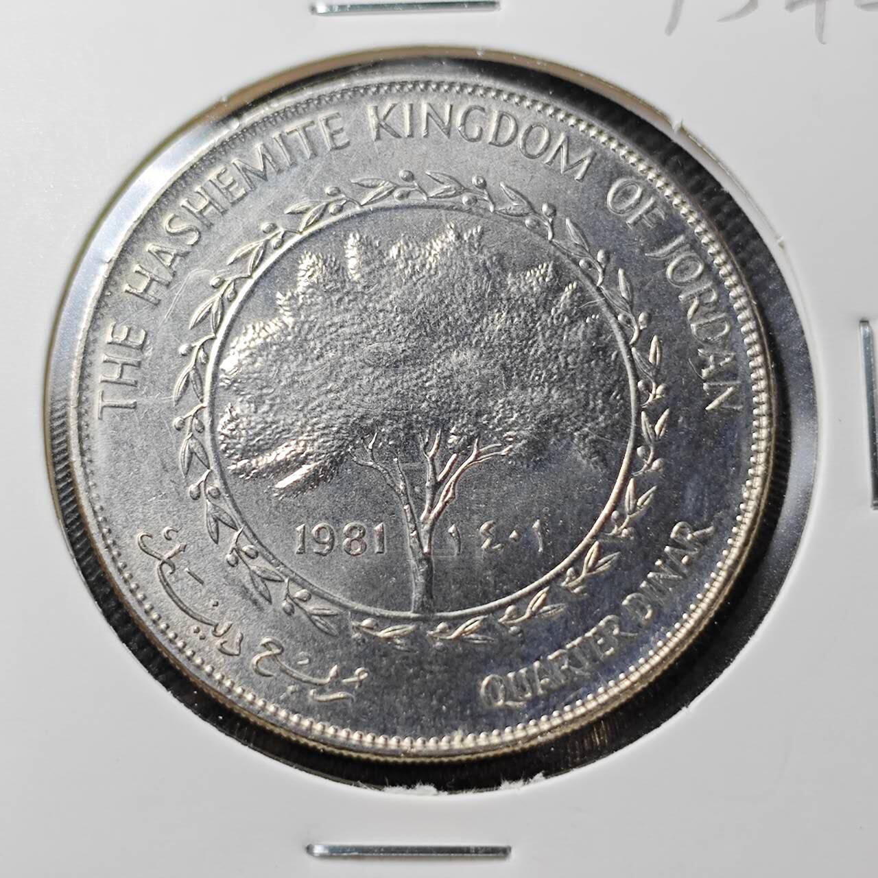 KK钱币收藏小铺  第373场  2月预留时间 周末发货  1981约旦1/4第纳尔纪念币 好品