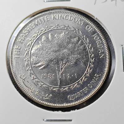 KK钱币收藏小铺  第373场  2月预留时间 周末发货 -  1981约旦1/4第纳尔纪念币 好品