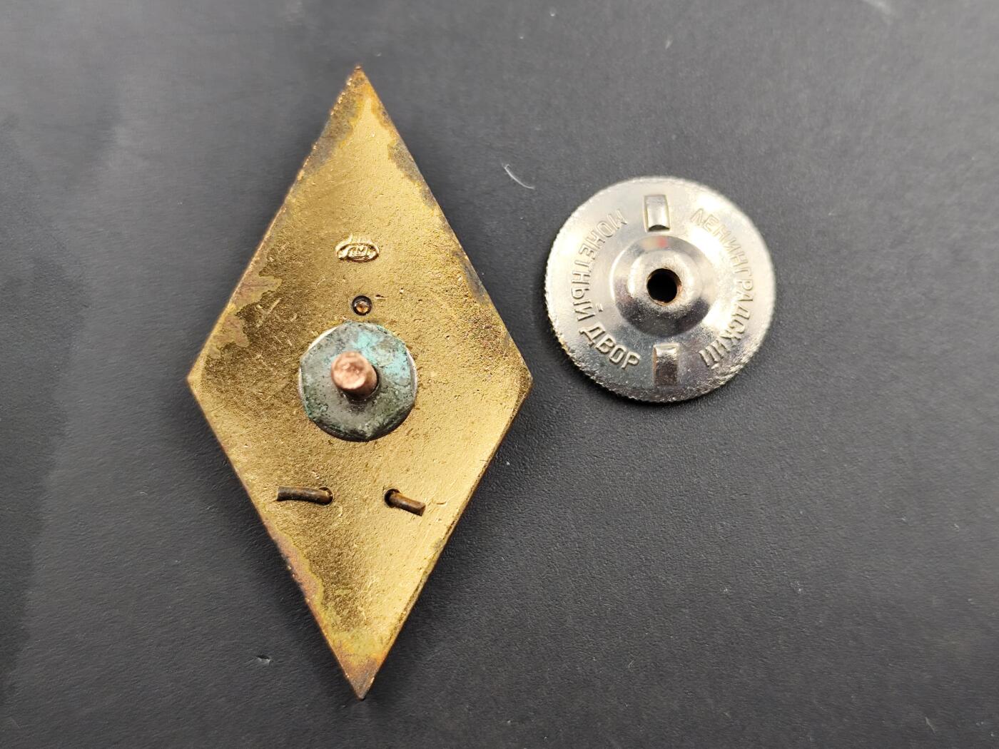 11月16日奖章钱币专场 苏联理工学院校徽铜制珐琅