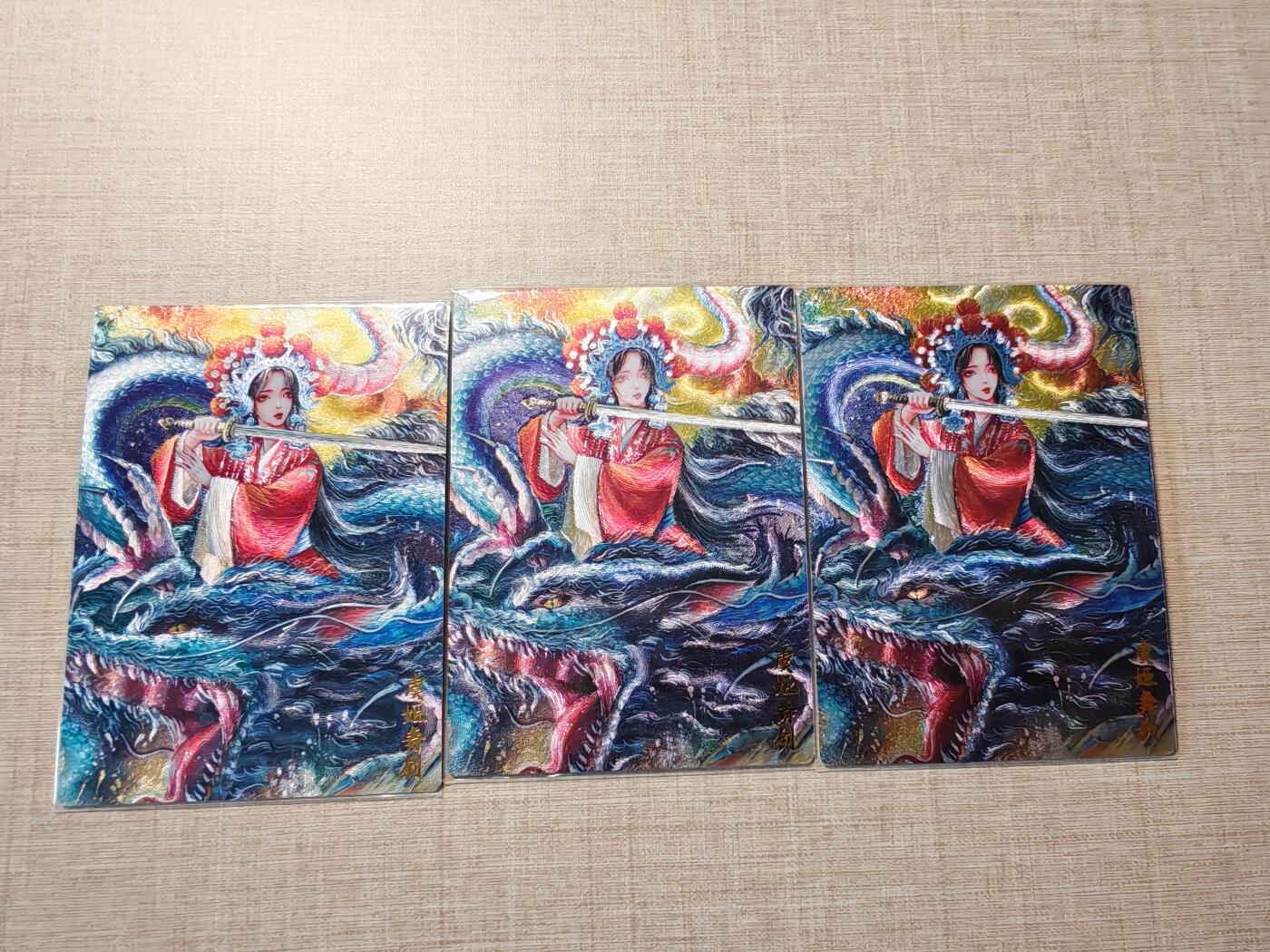 卡牌实验室开始第四次实验 【裸卡】【太乙+棒打渊羊】虞姬舞剑 三宫