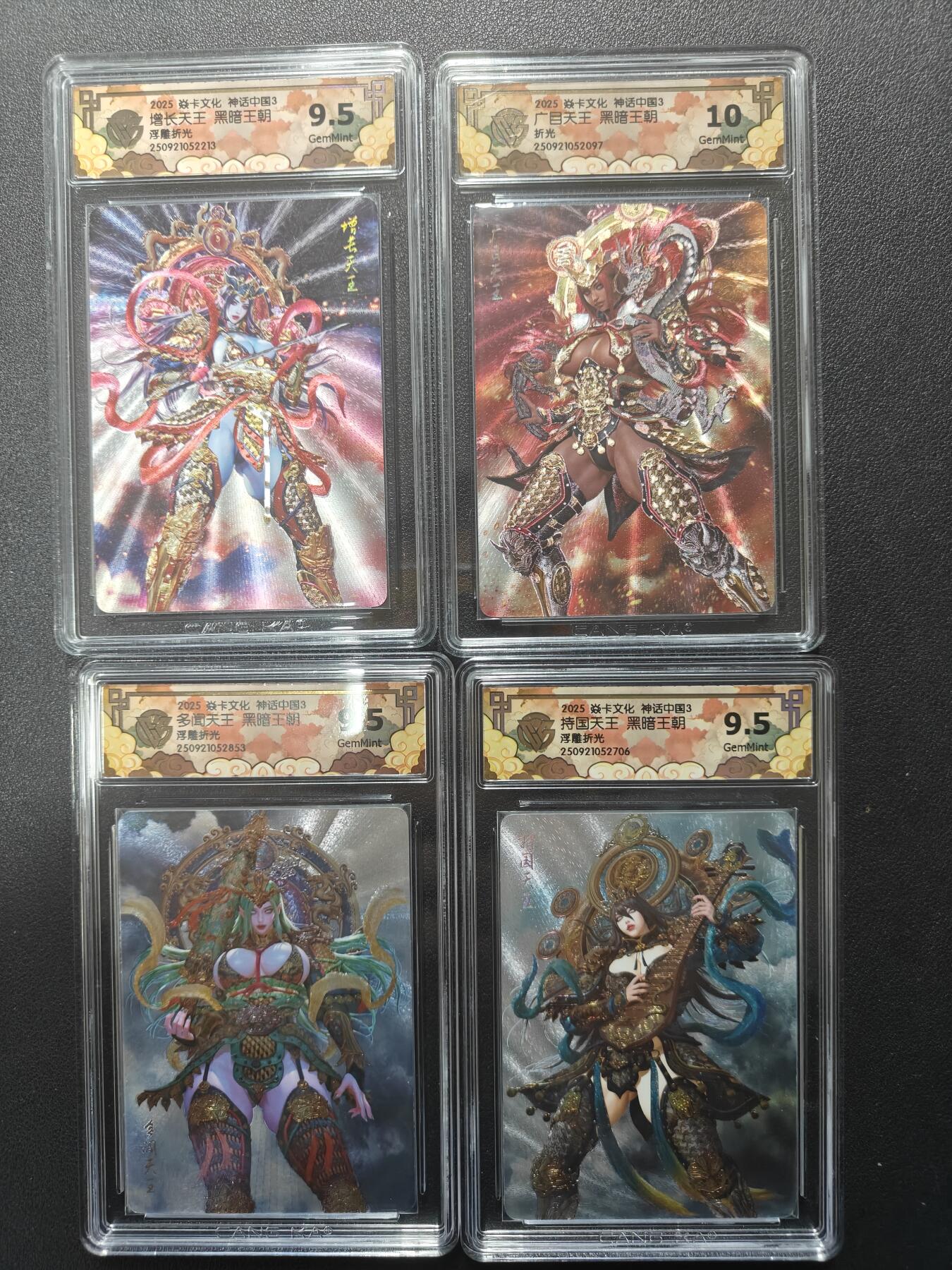 天玑星卡拍第138期《11.17周一截拍》持续收拍收评中 满赠卡需备注