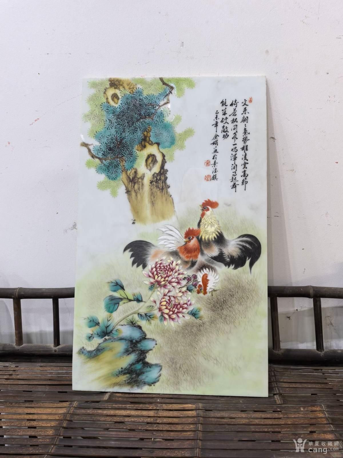 兰馨堂瓷器专场 大尺寸粉彩鸡趣图摆件装饰品挂件