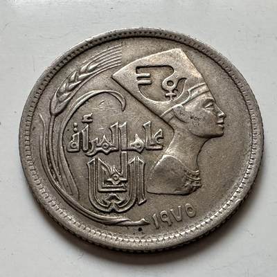 🌹外币初藏🌹🐯2025年第129场  每周二四六晚8️⃣点 接代拍 - 埃及1975年5皮阿斯特