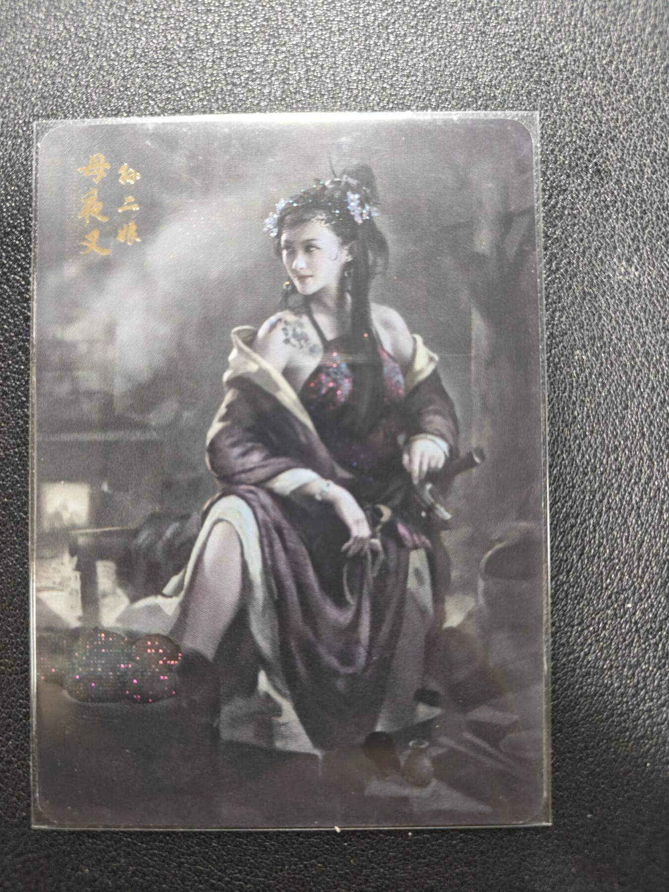 天玑星卡拍第138期《11.17周一截拍》持续收拍收评中 满赠卡需备注