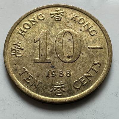 🌹外币初藏🌹🐯2025年第129场  每周二四六晚8️⃣点 接代拍 - 香港1988年1毫