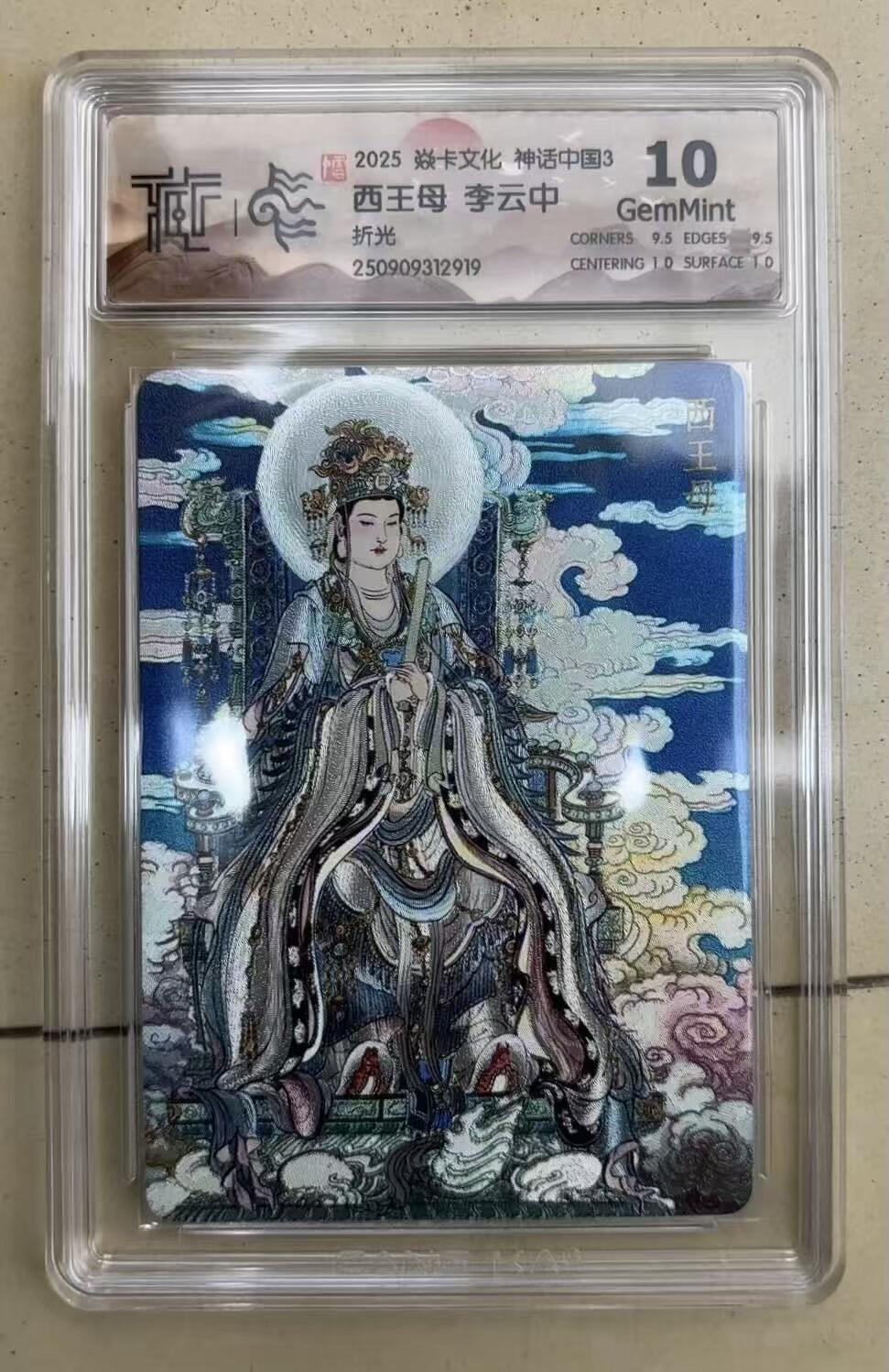 NO.15 好又多金牌大场，双11狂欢继续！每周一站式配齐，方便凑单！（周6晚8点截拍，卖家送拍0抽成！） 焱卡 神话3 李云中 西王母 折光 10G