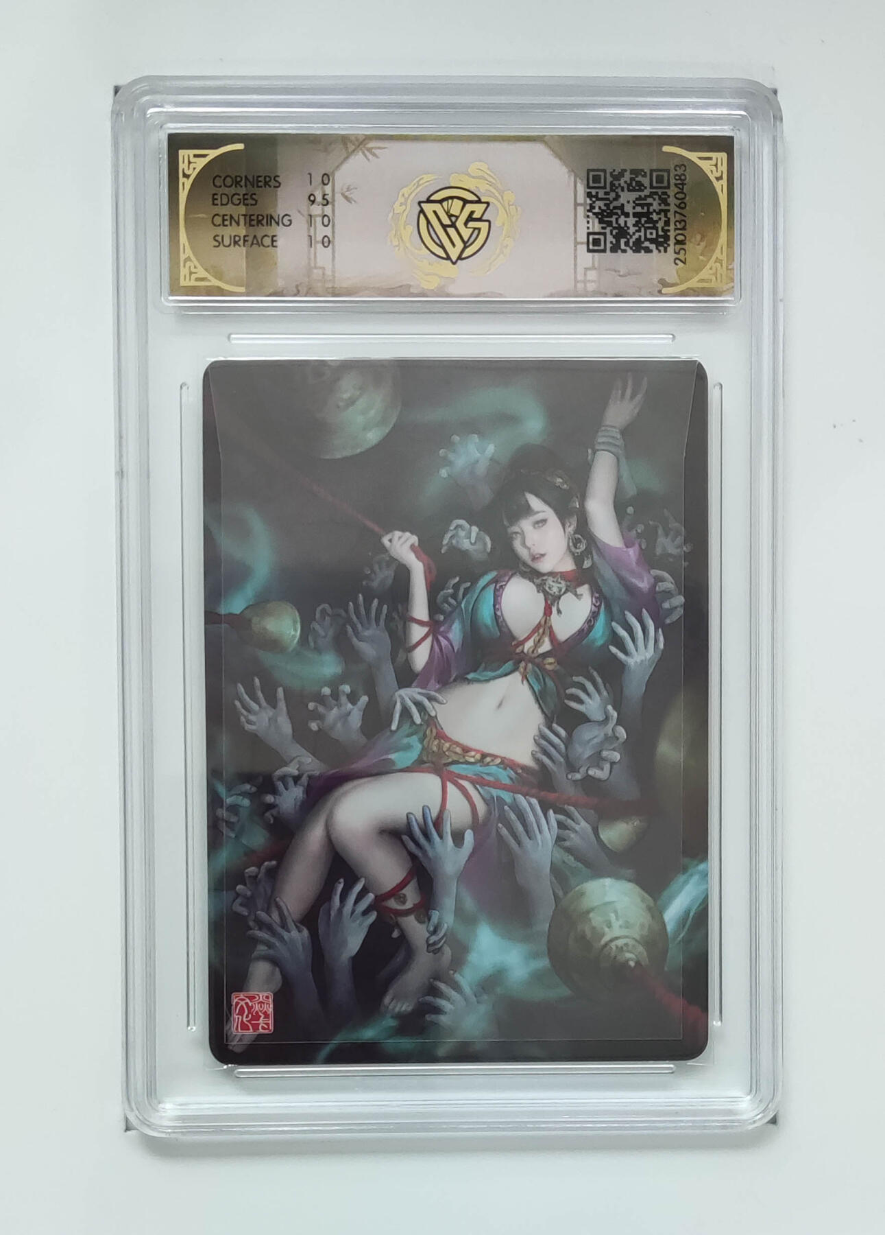 阳大大卡牌拍卖第83期（持续收拍品，周六晚上九点截拍，进群福利早知道） 【兑换旱魃10P】焱卡文化 神话中国系列 灰与 旱魃  浮雕折光483