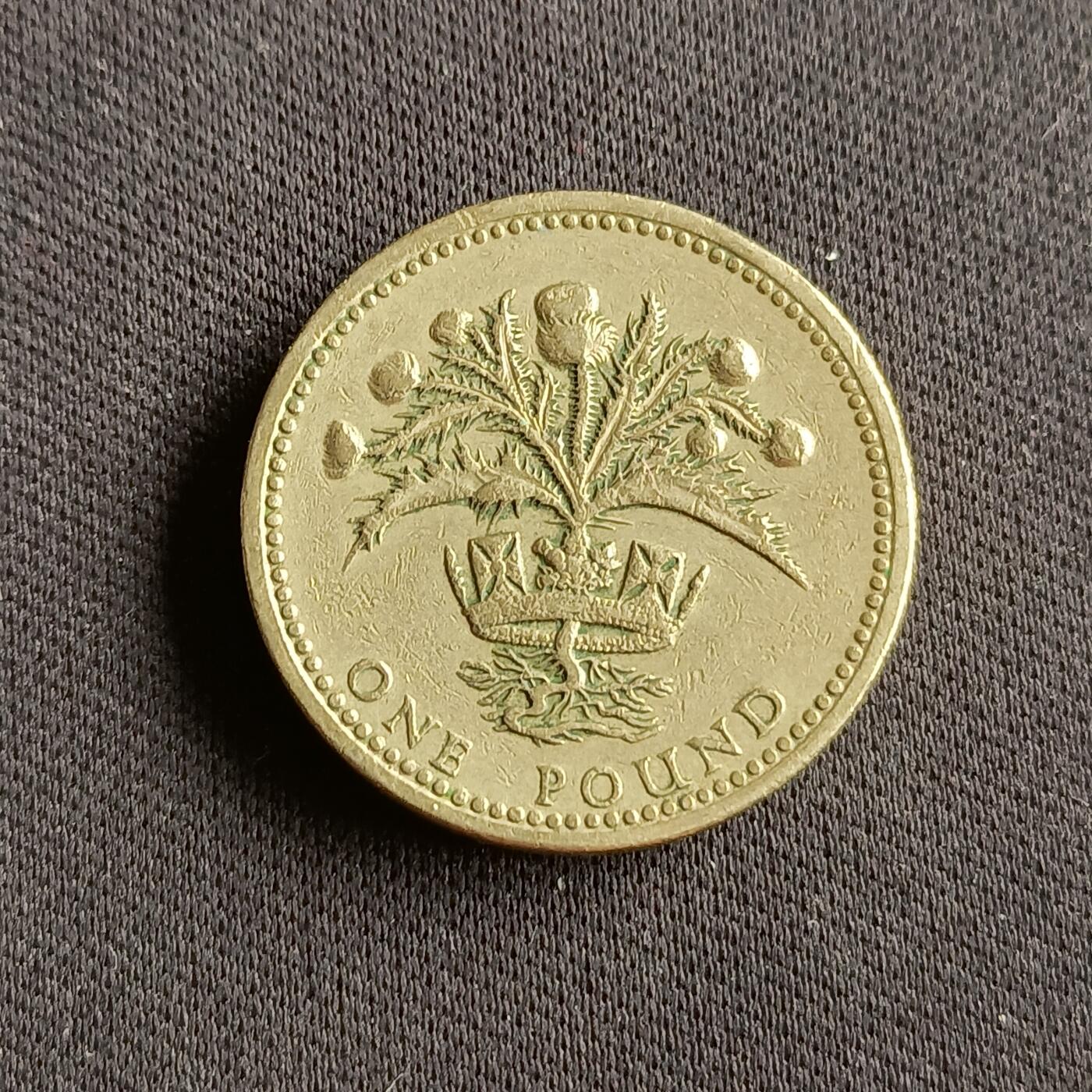 【游宝拍卖】乙巳蛇年88期 佣金1+6% 英国-1镑 1984年